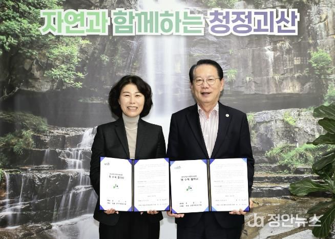 괴산군, 치매전담요양원 위·수탁 협약 체결…개원 준비 박차