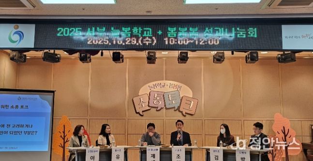 학교와 지역이 함께 만드는 늘봄 나눔회