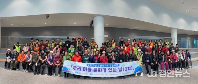 우리마을 문화가 있는 날’ 행사