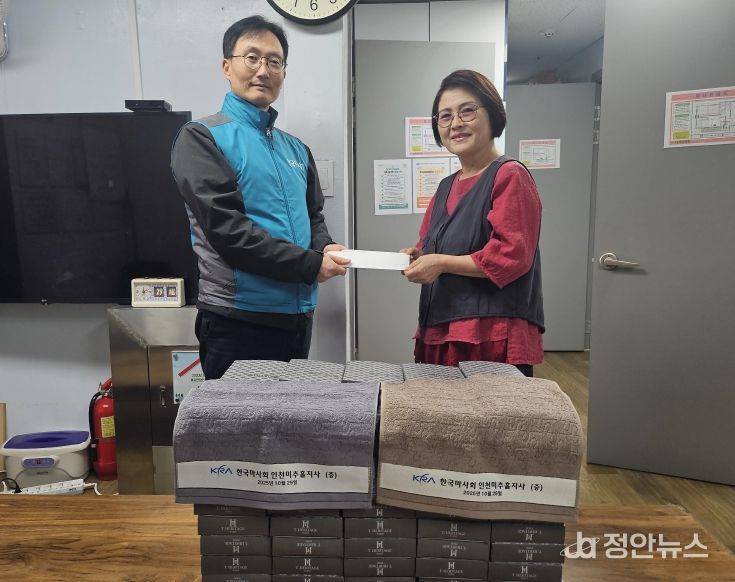 노숙인요양시설 다사랑의 집 찾아 봉사활동