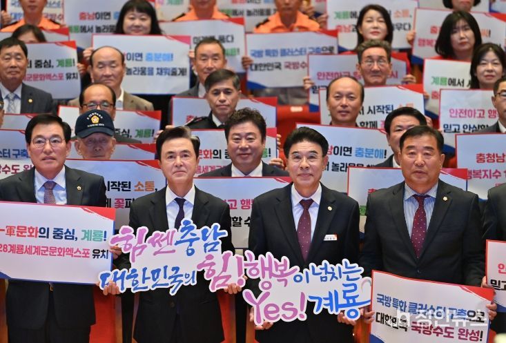 민선8기 4년차 시군방문 13번째 일정으로 계룡 찾아