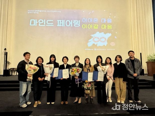 전주시보건소, 자살 예방 사업 도지사 표창 수상