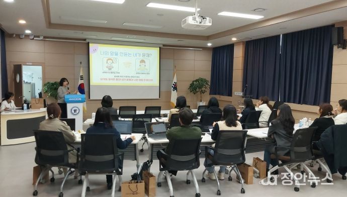 2025. 학생과 함께 자라는 슬기로운 행동중재 연수