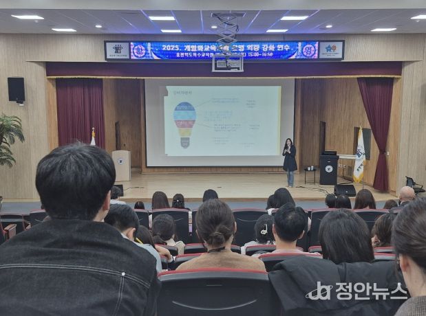 특수교육원, 개별화교육계획 운영 역량 강화 연수 집중 운영