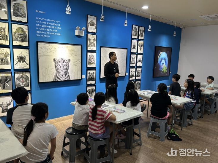 ‘충북 괴산생태뮤지엄 특별전