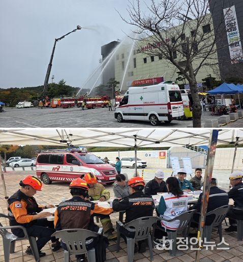 서산소방서, 2025 재난대응 안전한국훈련 참여
