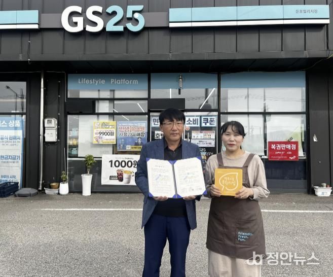 업무 협약식 참석자 기념촬영 모습