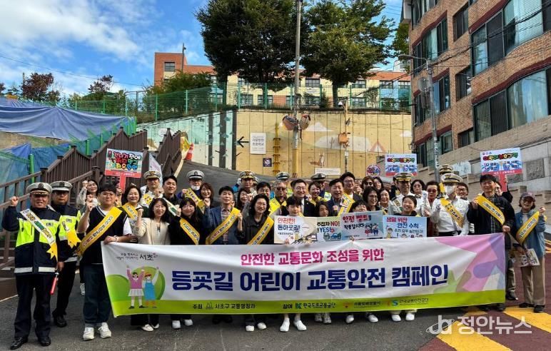 (방현초) 어린이 등굣길 교통안전 캠페인