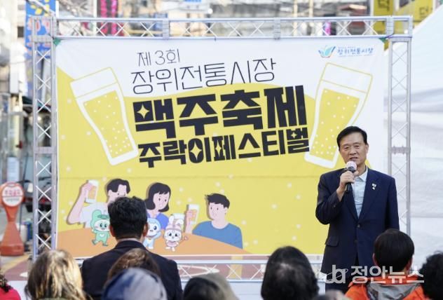 이승로 성북구청장이 장위전통시장에서 열린 주락이 페스티벌에서 인사말을 하고 있다