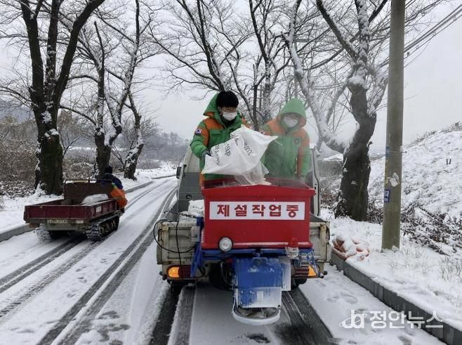 충주시, 겨울철 자연재난 대비 ‘선제적 대응체계’ 총력 가동