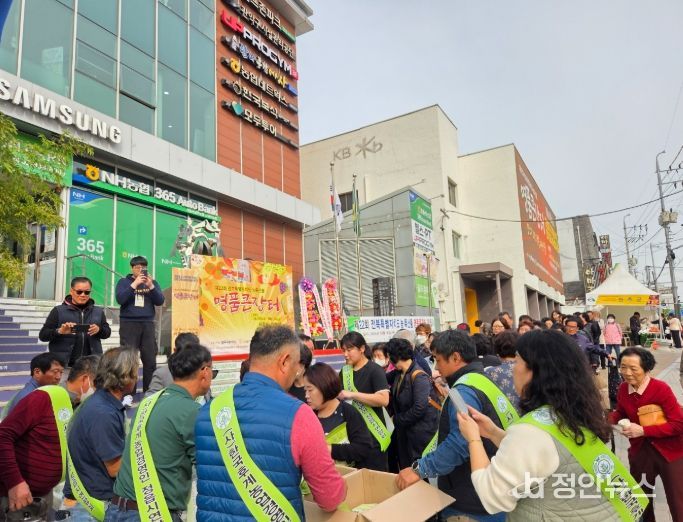 '명품큰장터'서 인기몰이