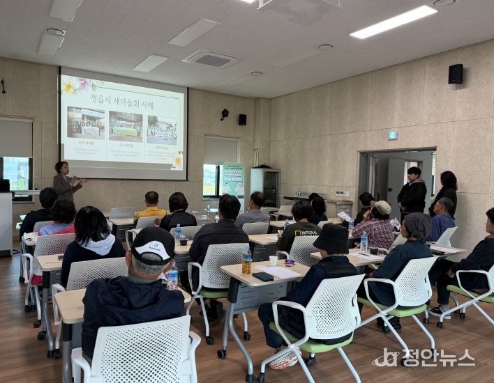 정읍시, 감곡면서 ‘소통 한마당’