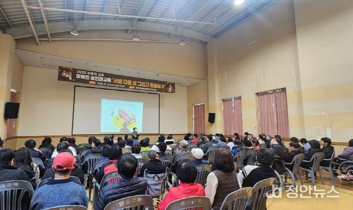 정읍시장애인복지관, 맞춤형 성인권 교육