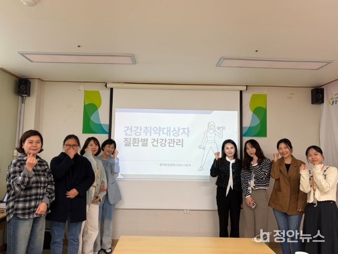 공주시 중학동, 건강취약대상자 질환별 건강관리 교육