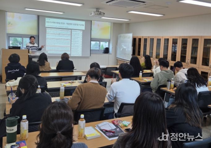 난산증 및 경계선 지능 학생 지도 역량 강화 연수