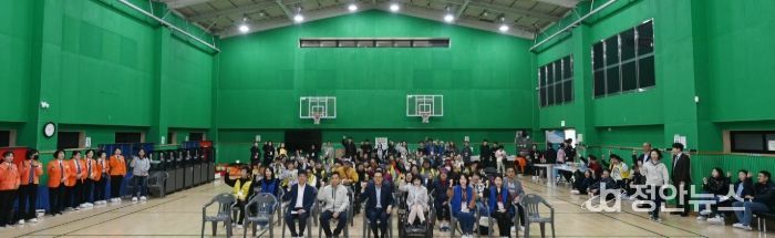 연수구 장애인체육회, ‘연수구 장애인 어울림 생활체육대회’