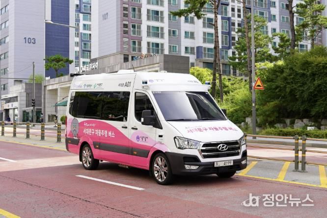 서대문구 자율주행버스 운행 모습