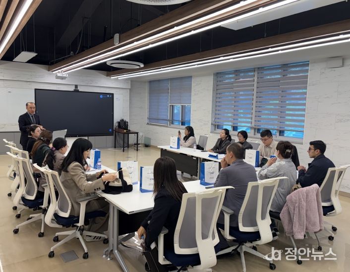 국내외 평화교육 석학과 함께하는 기관탐방 성료