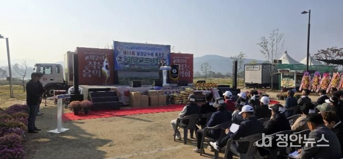 청양 금강변 파크골프장 '전국대회 규모 36홀'로 재탄생