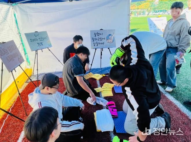 또래상담사업 친구사랑캠페인_해사고