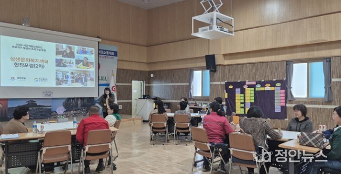 부안 농어촌종합지원센터, 상서면 완료지구 활성화 현장포럼