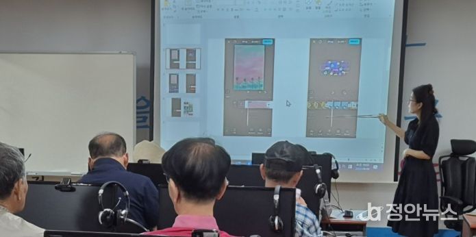 익산시, 정보화교육