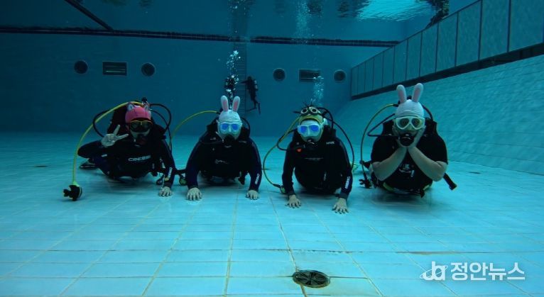 부평구학교밖청소년지원센터,‘스쿠버다이버’직업 체험 진행