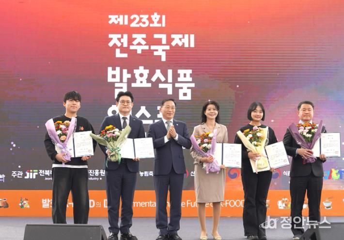 순창성가정식품, 전북특별자치도지사상 수상(왼쪽에서 2번재 순창성가정식품 김종덕 대표)