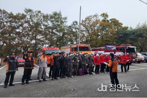 천안서북·동남소방서, 유관기관 합동 산불훈련