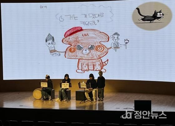 충남교육청, 제3회 융합독서낭독극 공연 한마당 운영