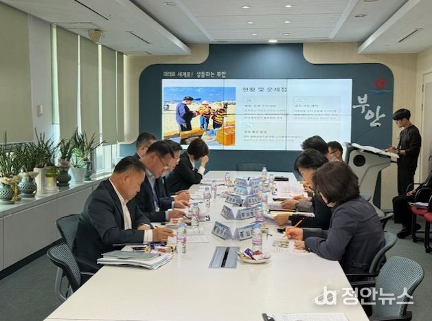 부안군, 규제개혁 경진대회 개최