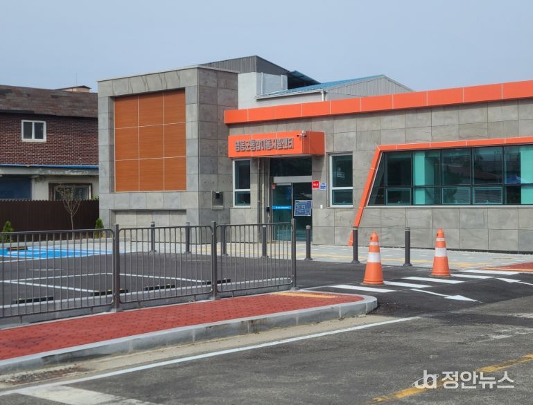 영동군 통합이동지원센터