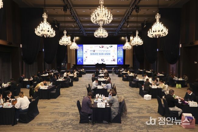 전북자치도, 국제발효식품엑스포 B2B 수출상담회 성황