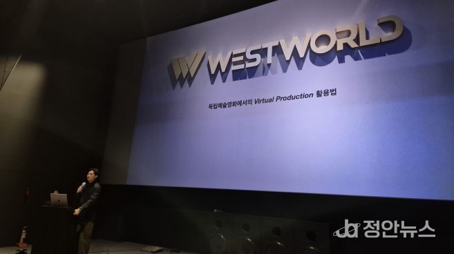 독립영화 제작현장에 버추얼 프로덕션 기술 활용방안 제시