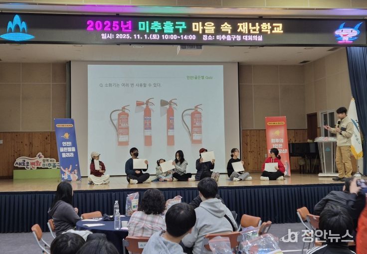 자치협력과(골든벨)