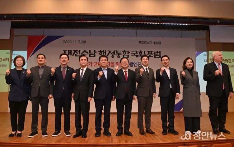 성일종·장동혁 의원 주최 포럼,