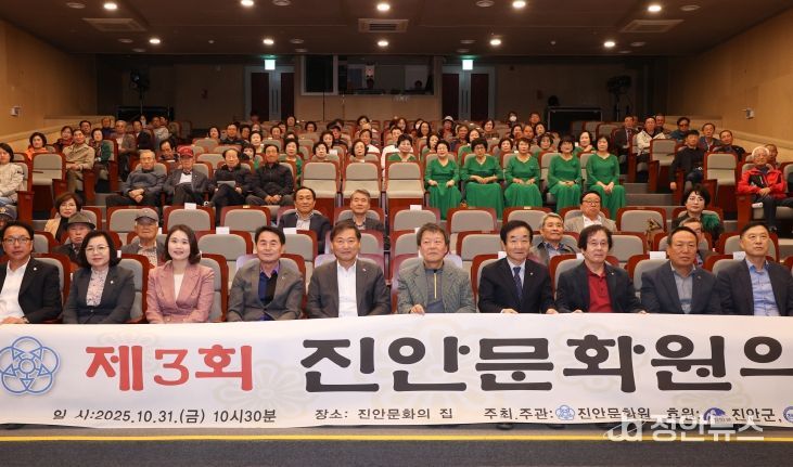 제3회 진안문화원의 날 성료