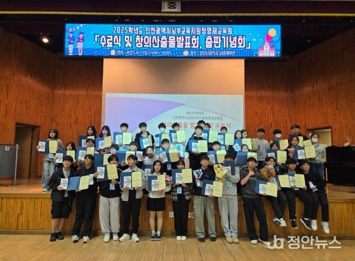 중3 진로 설계를 위한 고교학점제 이해하기 프로그램 운영