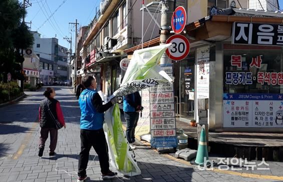 광주광역시 남구 “불법 현수막, 성역‧예외 없다”
