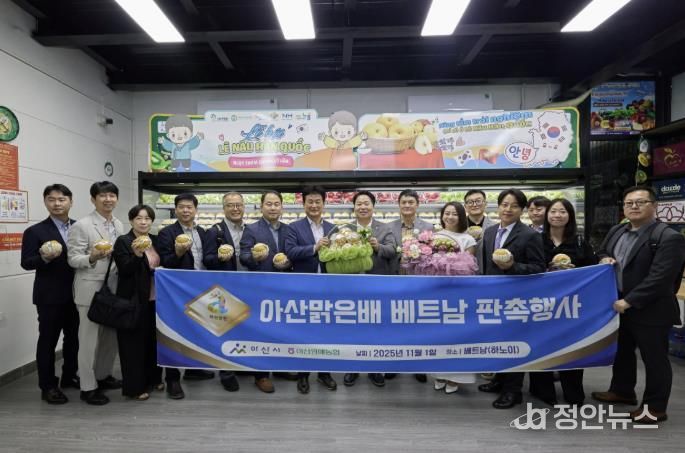 베트남 하노이 AEON몰 아산 배 판촉행사