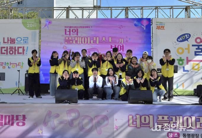 청소년어울림마당 행사 사진