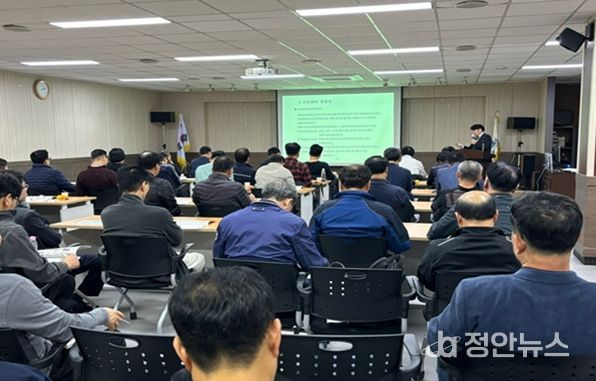 열사용시설 관리자 교육(2024)