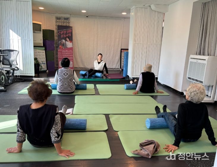 강화군노인복지관, 근 관절 질환 운동 교육