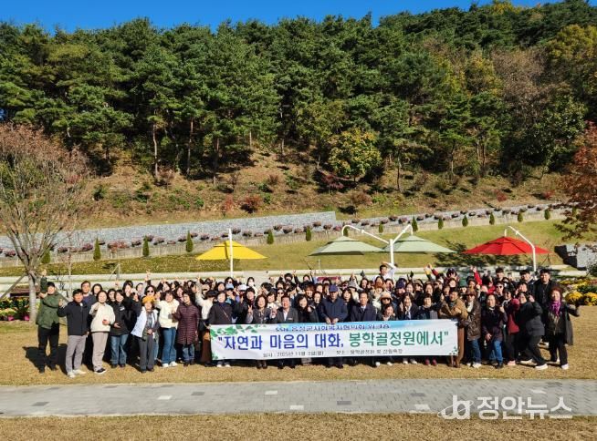 음성군사회복지협의회, 힐링워크숍 통해 건강한 조직문화 다져