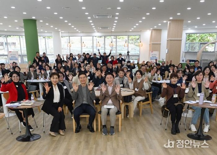 의정부도시교육재단, 2025년 평생교육 관계자 네트워크 워크샵 성료