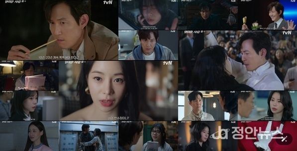 사진 제공 = tvN ‘얄미운 사랑’ 1회 방송 캡처