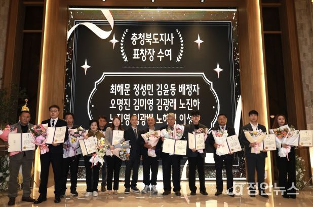 충청북도 소상공인의 날 기념식