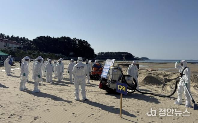 4일 천리포 해수욕장에서 진행된 해안방제 훈련 모습.