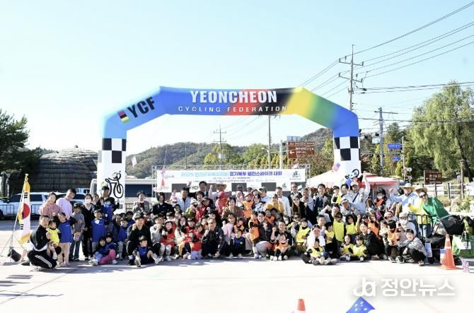 2025 연천군체육회장배 경기북부 밸런스바이크대회 성황리 개최