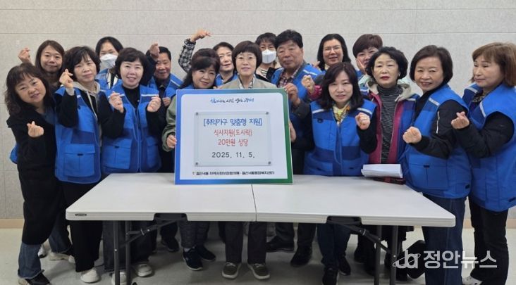 광명시 철산4동 행정복지센터는 5일 철산4동 지역사회보장협의체 주관으로 관내 취약가구 1가구에 20만 원 상당의 도시락을 전달했다.